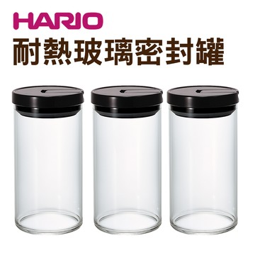 【日本HARIO】耐熱玻璃密封罐1L（3入組）-黑 _廠商直送
