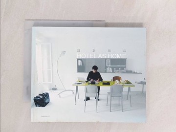 【書寶二手書T1／建築_YU7】設計旅店_原價400_張智強