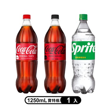 【蝦皮直營特選】可口可樂/ZERO零卡/雪碧 1250ml (部分即期)