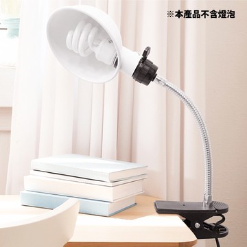 成電牌 高品質軟夾燈 檯燈 桌燈(TC-900)