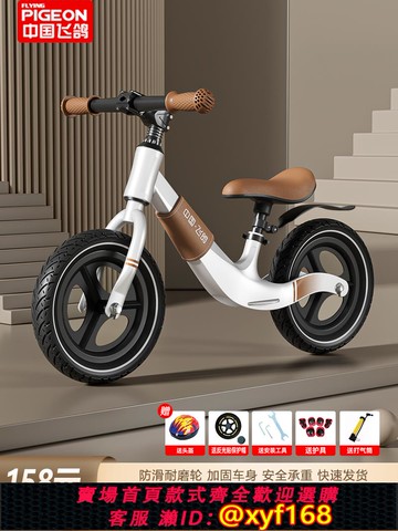 {可打統編 保固一年}飛鴿兒童平衡車1到3—6歲無腳踏二合一滑行車2入門以上寶寶滑步車