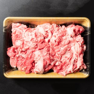 特選山形牛 切り落とし カタ モモ バラ 650g 牛肉 黒毛和牛 ja-gnkox650