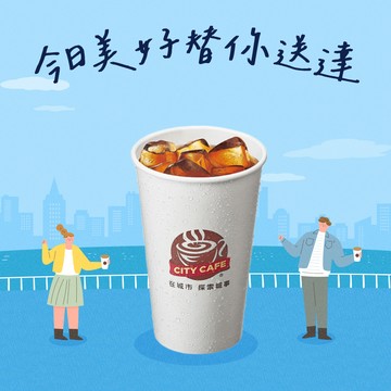 [週一打氣限定]【7-ELEVEN】 冰美式咖啡(大)(1杯$23/1組$46，最低購買2杯)