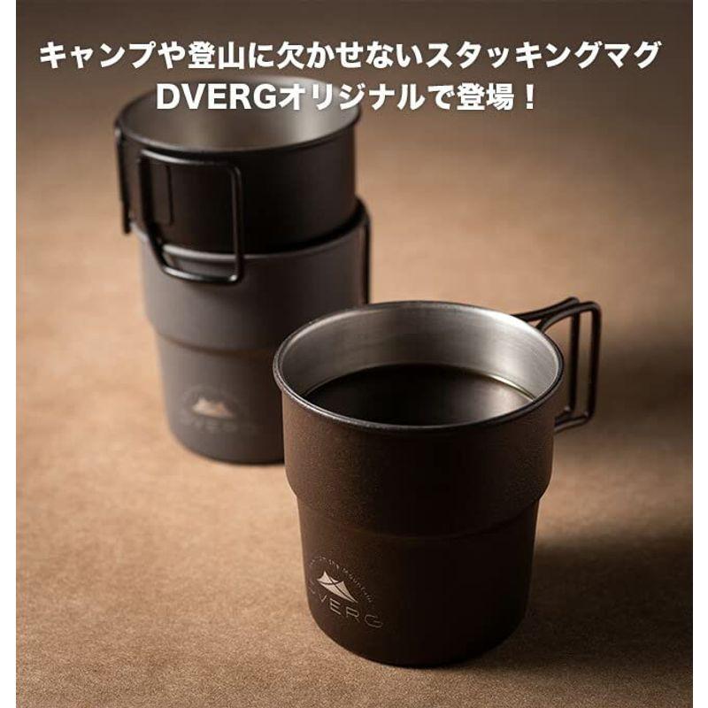 DVERG ドベルグ スタッキングマグ ソイルブラウン