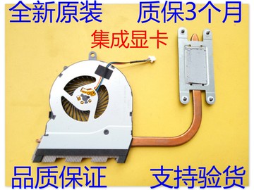 原裝 戴爾Dell Inspiron 5565 5567 5767 風扇 散熱器 0t6x66