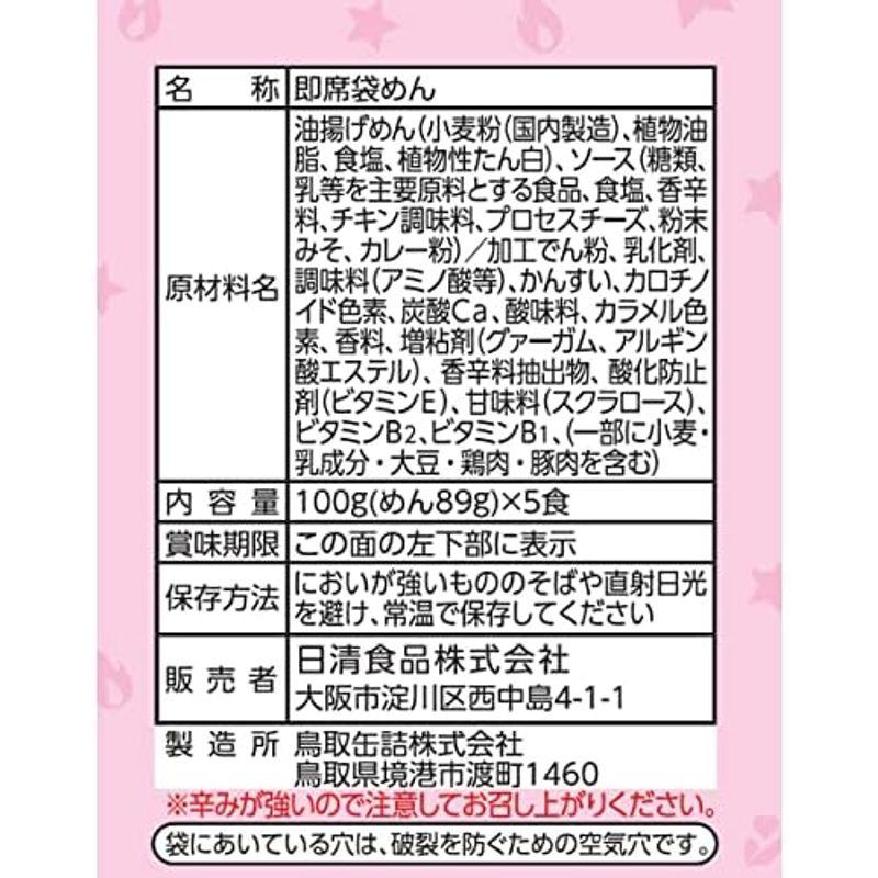 日清食品 日清焼そば ポックンミョン 韓国風甘辛カルボ 5食パック インスタント袋麺 500g×6個