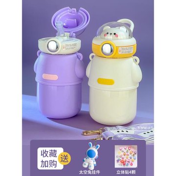 兒童保溫杯女生食品級316不銹鋼上學專用水杯壺男孩小熊吸管杯子