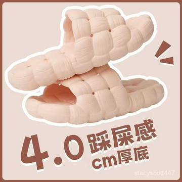 🔥桃園出貨🔥拖鞋男夏天室內家居浴室洗澡防滑防臭居家用踩屎感靜音涼拖鞋女款踩屎感拖鞋
