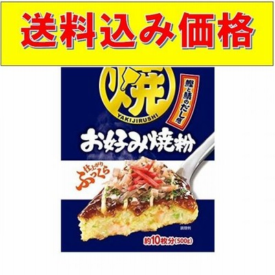 お好み焼粉　500ｇ×6個