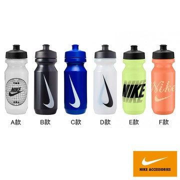 NIKE 水壺 運動水壺 自行車 大嘴巴水壺2.0 22OZ 多款任選