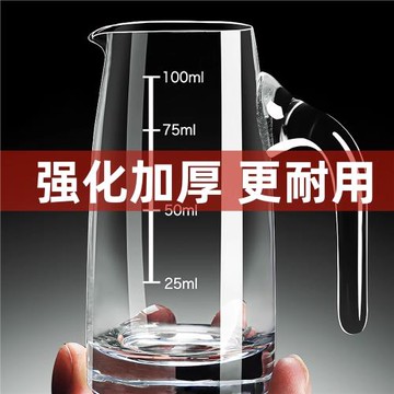 日本進口精工加厚白酒分酒器100ml家用小酒杯套裝紅酒洋酒水晶玻