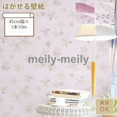 Diy 花柄 壁紙の通販 5件の検索結果 Lineショッピング
