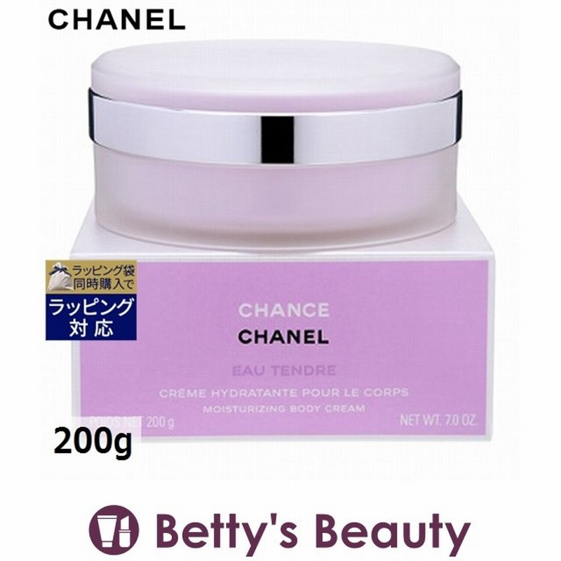 Chanel シャネル チャンスオータンドゥルボディクリーム 0g Shoreclubwisconsin Com