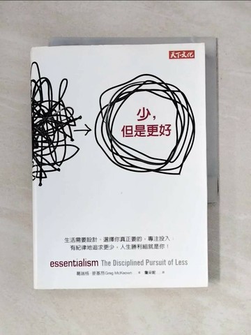 【書寶二手書T1／財經企管_X6R】少,但是更好_葛瑞格‧麥基昂