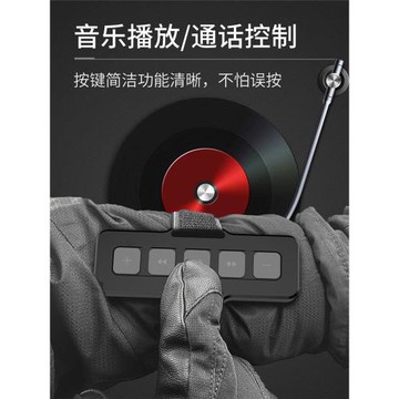 戶外騎行摩托車載手機藍牙多功能防水音樂切歌音量接電話控制器