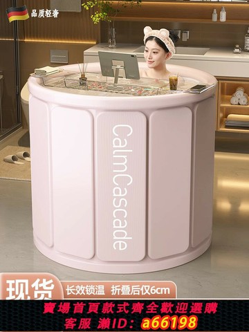 【台灣公司 可開發票】德國浴桶折疊成人浴桶家用浴桶全身浴桶浴桶浴桶保溫神器