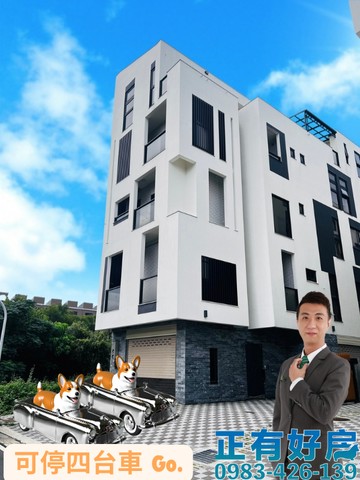 ❣正有客運園區大地坪歐風雙車別墅｜桃園市大園區學十街