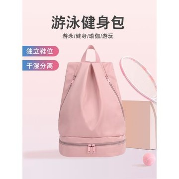游泳防水包專用裝備雙肩背包女沙灘健身運動泳衣干濕分離收納包男