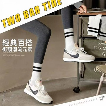 經典百搭中筒襪《台灣出貨》搭配鯊魚褲 襪子 韓版 長筒襪 學生襪 中統襪 女襪 女長襪