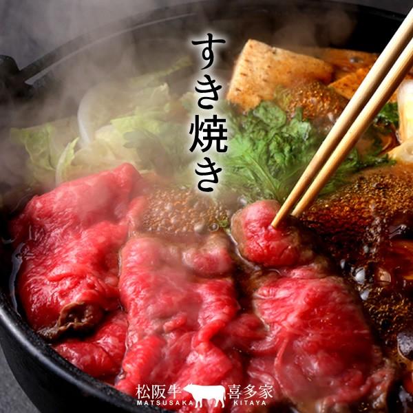 松阪牛 すき焼き焼肉 2種セット 1kg モモ肉［特選A5］熟成肉 高級 和牛 牛肉 すきやき鍋 焼き肉 チルド 冷蔵便［お歳暮 2023 ギフト 御歳暮］