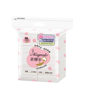 美娜多 100%原色天然化妝棉(80片)