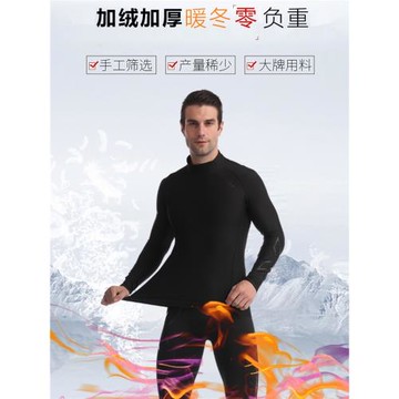 ZAXU加絨男女壓縮衣保暖健身套裝