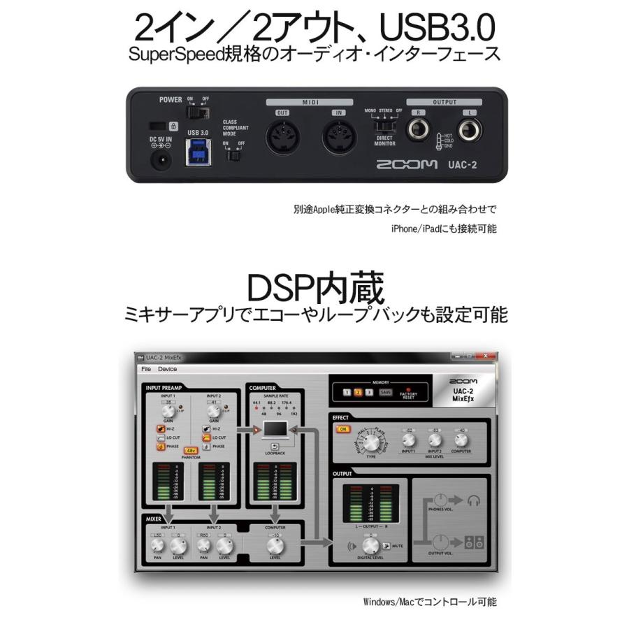 ZOOM USB3.0 オーディオインターフェイス UAC-2 マイク入力2系統 2IN2OUT