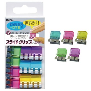 本月熱銷推薦 滿額再折【史代新文具】雙鶖 SCC-S10M彩色金屬滑滑夾 10入裝