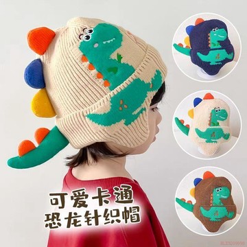 闆娘推薦🌈小恐龍可愛卡通護耳帽男孩寶寶針織帽秋冬兒童保暖毛線帽女孩防風