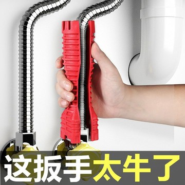 【台灣熱銷】多功能水槽扳手 水龍頭安裝工具 水管拆卸工具 衛浴必備工具 水暖專用扳手 裝修工具