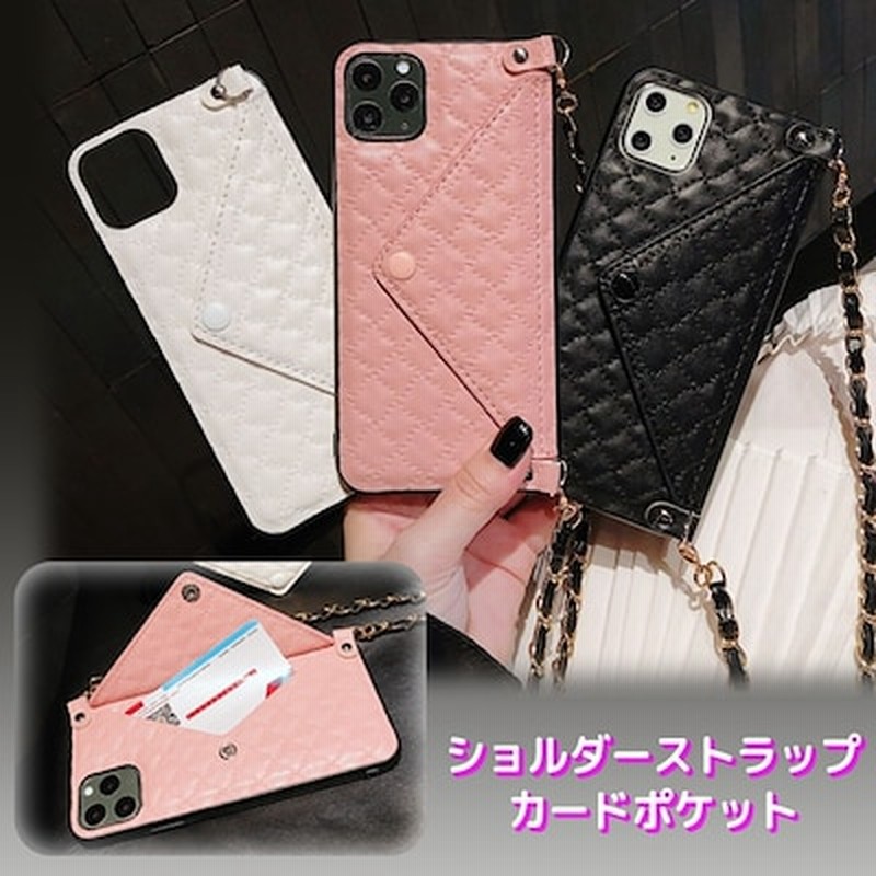Iphone Se 第二世代 Se2 11 Iphone ケース 11 かわいい バッグ風 11pro カード収納 Iphone11promax ショルダーストラップ スマホケース マトラッセ ポシェ 通販 Lineポイント最大1 0 Get Lineショッピング