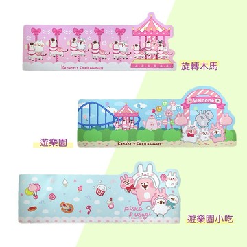 Kanahei卡娜赫拉的小動物遊樂園系列-長版滑鼠墊