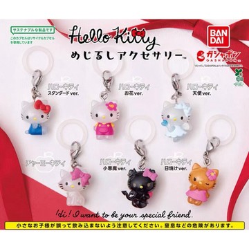 現貨 隔日到貨正版 BANDAI 三麗鷗角色Hello Kitty凱蒂貓標記掛件 扭蛋 恰咪 曬黑凱蒂貓 KT天使小惡魔