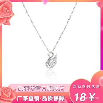 天鵝之夢項鏈925銀色靈動鎖骨鏈輕奢小衆設計感送女朋友生日禮物