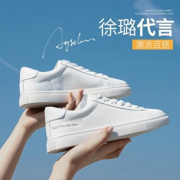 香港小白鞋女平底2023夏季新款透氣百搭真皮休閑運動鞋系帶板鞋女
