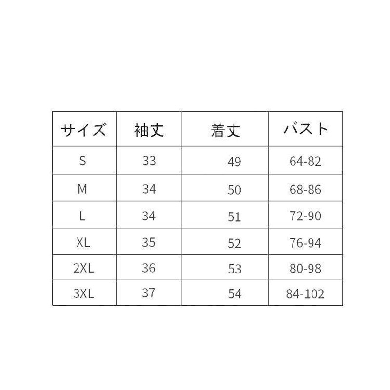 ダンス衣装 カップ付き レースス 快適ストレッチ シースルー 7分袖