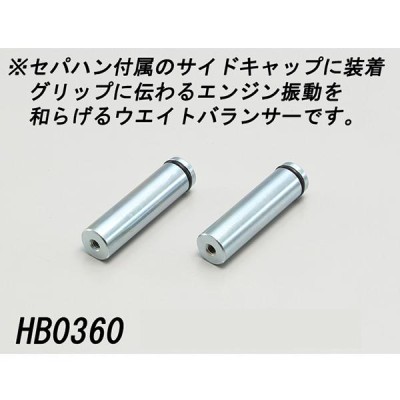 ハリケーン HS3008G-01 HS3008B-01 セパレートハンドル φ7/8インチ モンキー モンキーバハ ゴリラ セパハン HURRICANE  | LINEショッピング