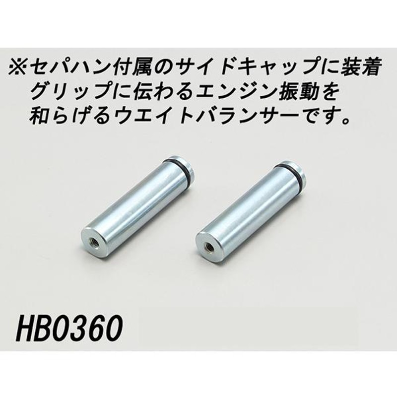 ハリケーン HS3008G-01 HS3008B-01 セパレートハンドル φ7/8 ...