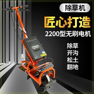 德國進口電動除草機小型多功能鋤草機鋤草神器充電式農用松土耕地