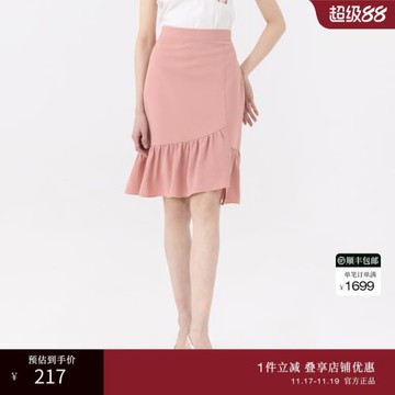 OBEG歐碧倩不對稱拼接半身裙夏職場包臀魚尾裙50442534