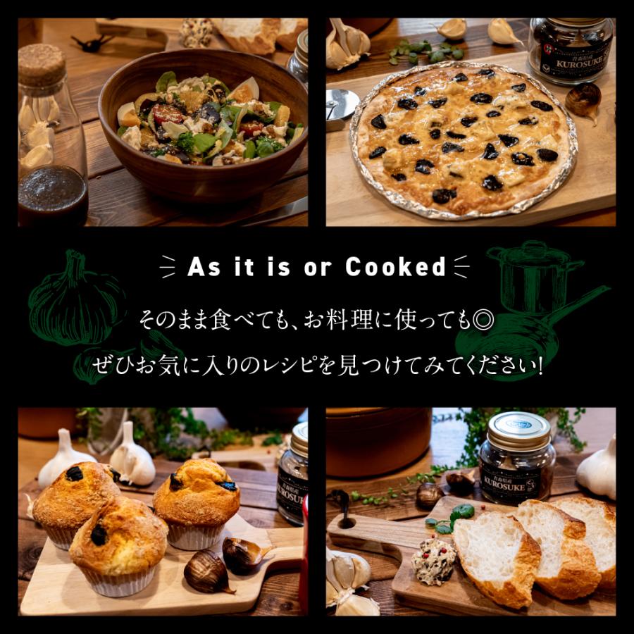 黒にんにく　くろすけ　ジップ袋入り20袋（120g×20袋）／送料無料／黒ニンニク／青森県産／にんにく／国産／福地ホワイト／お買い得