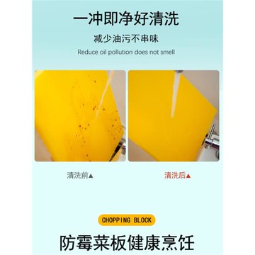 (免運)IUPILON塑料PE菜板剁肉剁骨頭不開裂不易發霉加厚砧板 方形切菜板