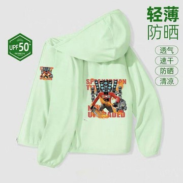 🎁2026童裝熱賣款🎁夏季伏黑甚爾卡通印花中大童輕薄透氣防曬衣男女寶拉鍊連帽皮膚衣