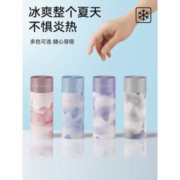 貓人男士內褲冰絲印花國潮2025新款粉色四角褲男運動透氣平角褲頭