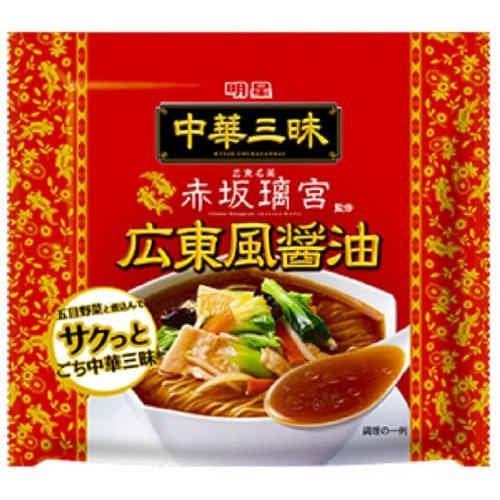 明星 中華三昧 4種8袋セット 広東風醤油＆北京風香塩＆担々麺＆酸辣湯麺 名倉商事