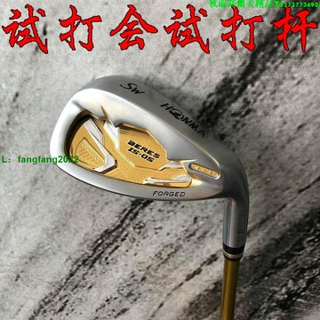 高爾夫球桿日本進口紅馬 男士單鐵試打桿S-05三星 SW桿正品