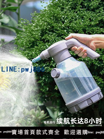 【臺灣公司 可打統編】充電式電動噴壺澆花神器家用小型噴霧器園藝灑水壺打藥清潔專用壺