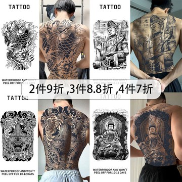 台灣出貨】🌟熱銷爆款【60款】滿背草本紋身貼男女防水持久不反光半永久搓不掉貼紙刺青 送男友 交換禮物 滿背紋身 草本刺青