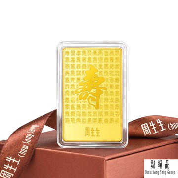 點睛品 壽山福海 珍藏黃金金片 5.32錢_計價黃金(20克)