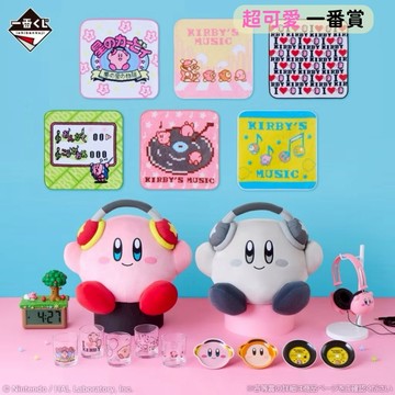 日本帶回 新品現貨 星之卡比 一番賞 最後賞 玩偶 水杯 方巾 娃娃